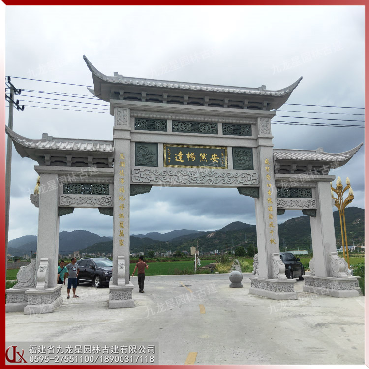 農村石牌坊