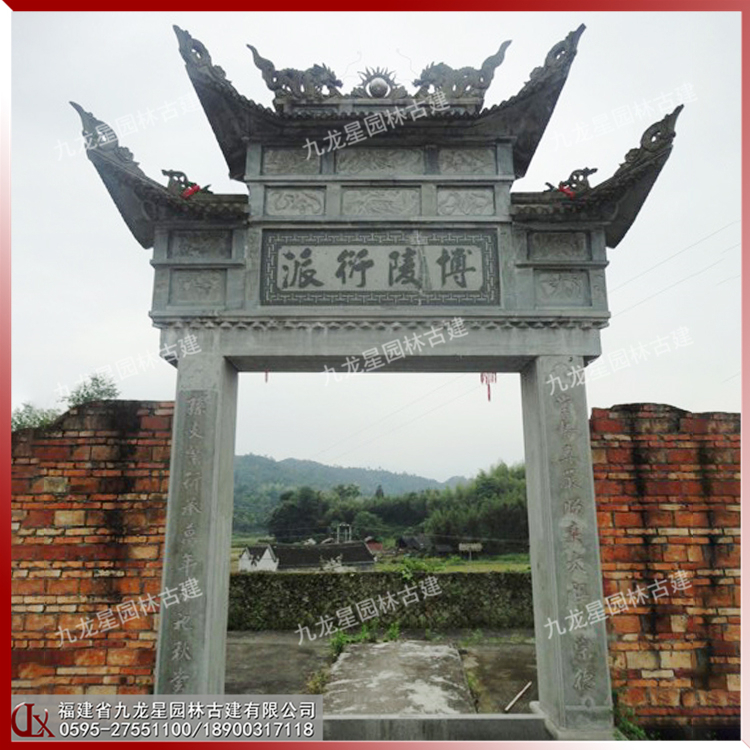 宗祠石雕牌坊