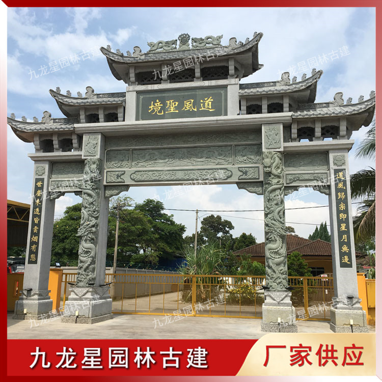 景區(qū)石雕牌坊圖片