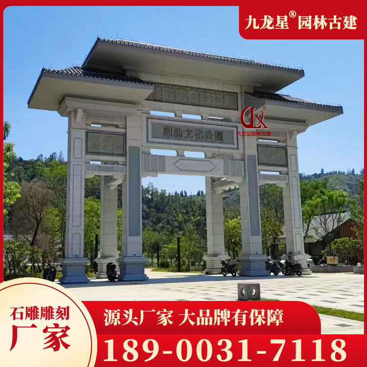 干掛石材牌坊圖片