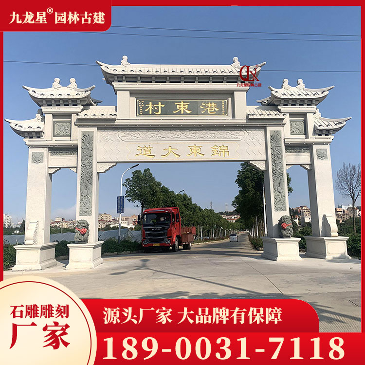農(nóng)村石牌坊圖片