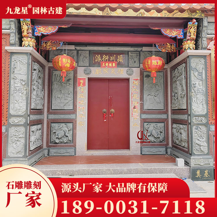 閩南祠堂石雕浮雕壁畫(huà)圖片
